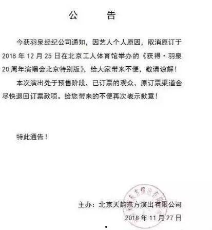 娱乐圈吃瓜群众停不下来,吃瓜群众停不下来！
